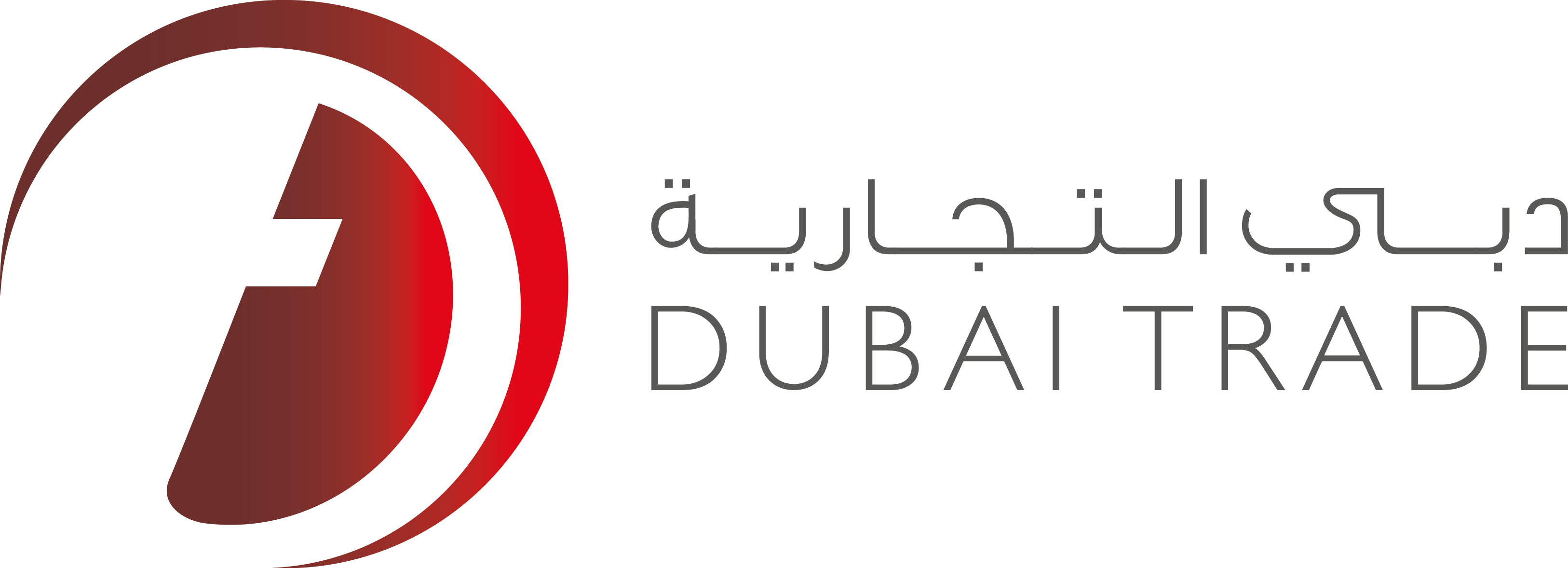 DUBAITRADE-LOGO-H