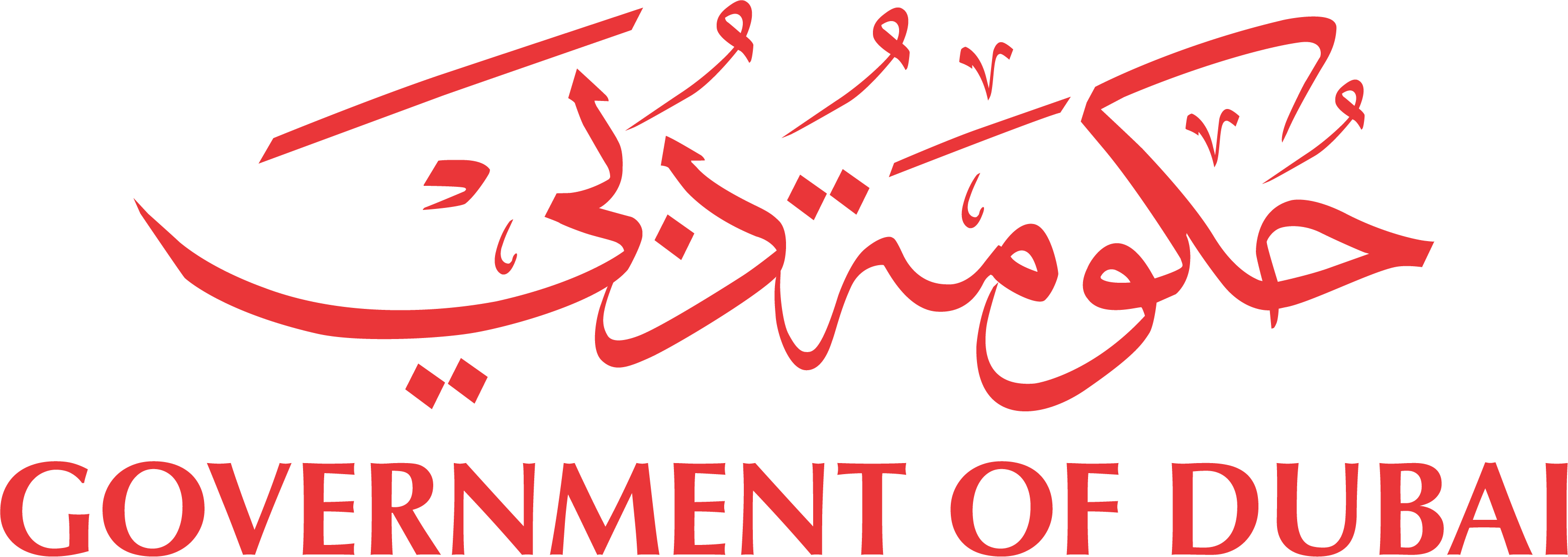 Government_of_Dubai_logo