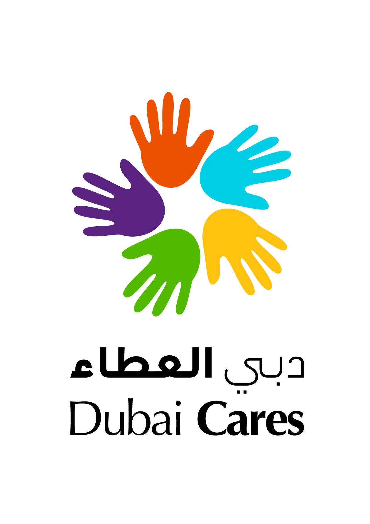 dxb cares